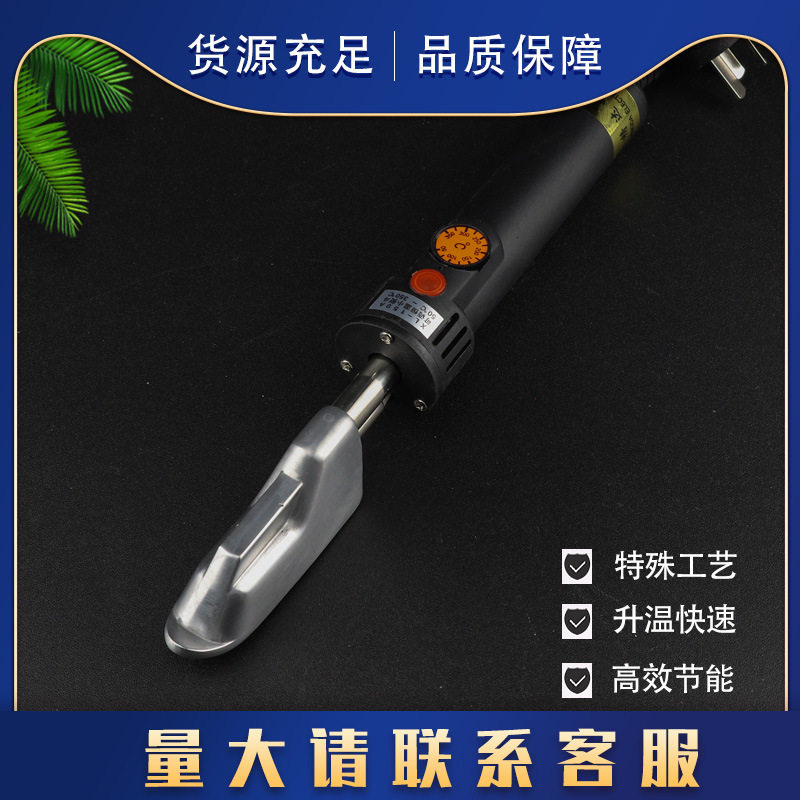 调温小烫斗迷你可调恒温皮革XL-150A 恒温小熨斗皮衣皮鞋除皱工具