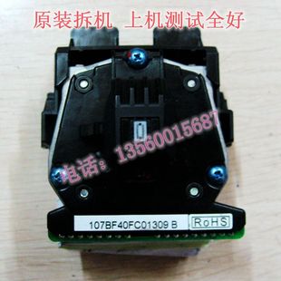 TX182 TY820II SK820 TY820 拆机 航天信息 打印头 SK820II