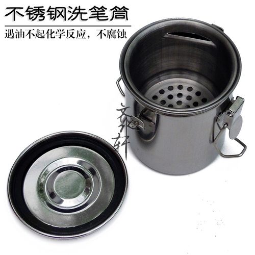 不锈钢油画洗笔器美术洗笔筒可手提小号洗笔桶带过滤网多功能水桶
