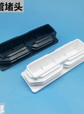 50*150管塞5x15公分塑料方管堵头内塞管塞钢管封头50x150方管堵头