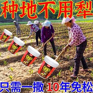 免深耕松土精土壤改良剂盐碱地调理抗旱疏松防板结保水保肥松土肥