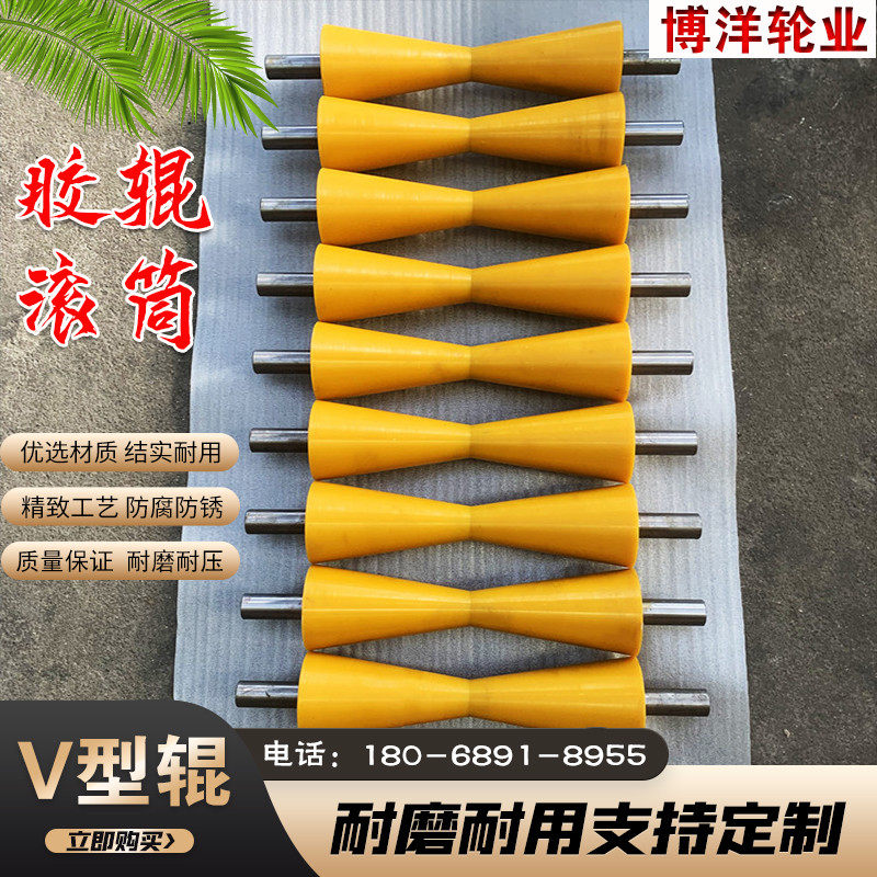 定制工业胶辊主从动滚轴橡胶聚氨酯硅胶辊V型辊轴承辊轮包胶滚筒