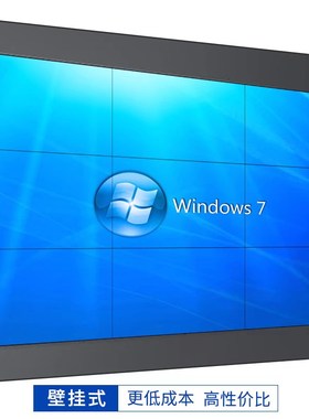 LG京东方43-46-49-50-55-60寸液晶拼接屏幕LED无缝电视墙会议大屏