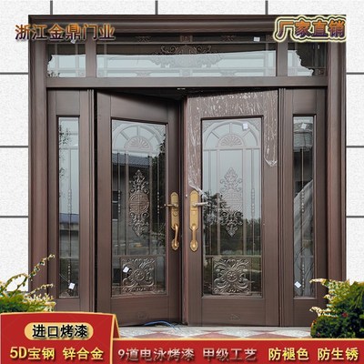 锌合金大门防盗门乡村农村双开门家用入户门别墅四开门家用进户门