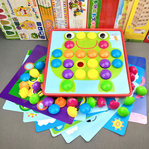 宝宝早教大颗粒蘑菇钉组合儿童益智拼图幼儿园拼插玩具1-2-3-6岁