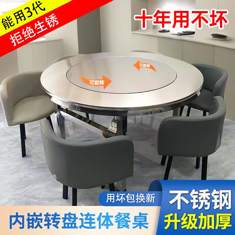 特厚全不锈钢餐桌内置转盘折叠圆桌台面便携式一体家用商贩火锅桌