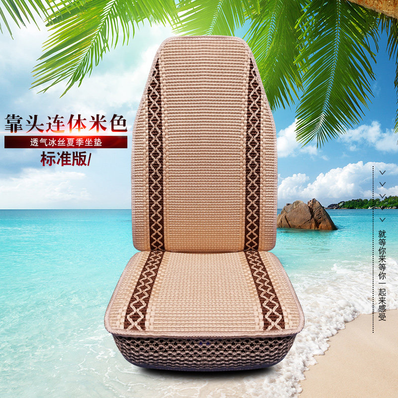 一汽青岛解放座套J6L J6P JH6 J5 J6M悍v天v龙v四季冰丝货车坐垫