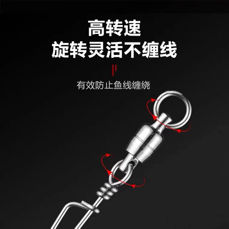 KAMING不锈钢双轴承转环弧形别针海钓加强版双转环拖钓假饵连接器