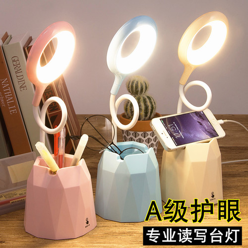 可充电护眼小台灯书桌折叠便携两用学生宿舍超长续航大容量夜读灯
