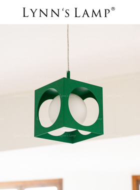 Lynns立意 孟菲斯绿色吊灯 魔方中古餐厅床头玄关走廊创意立方体