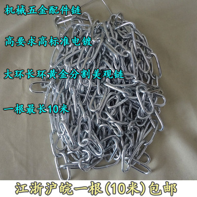 5MM粗铁链五金配件链条高标准电镀锌铁环链锁链装饰链条灯具吊链