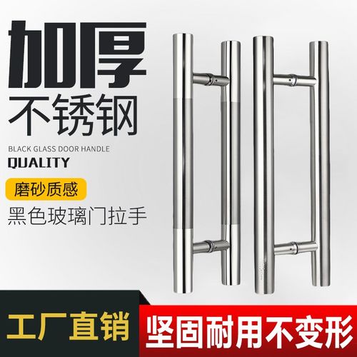 304不锈钢玻璃拉手把手加厚大门扶手推拉门木门无框门大拉手