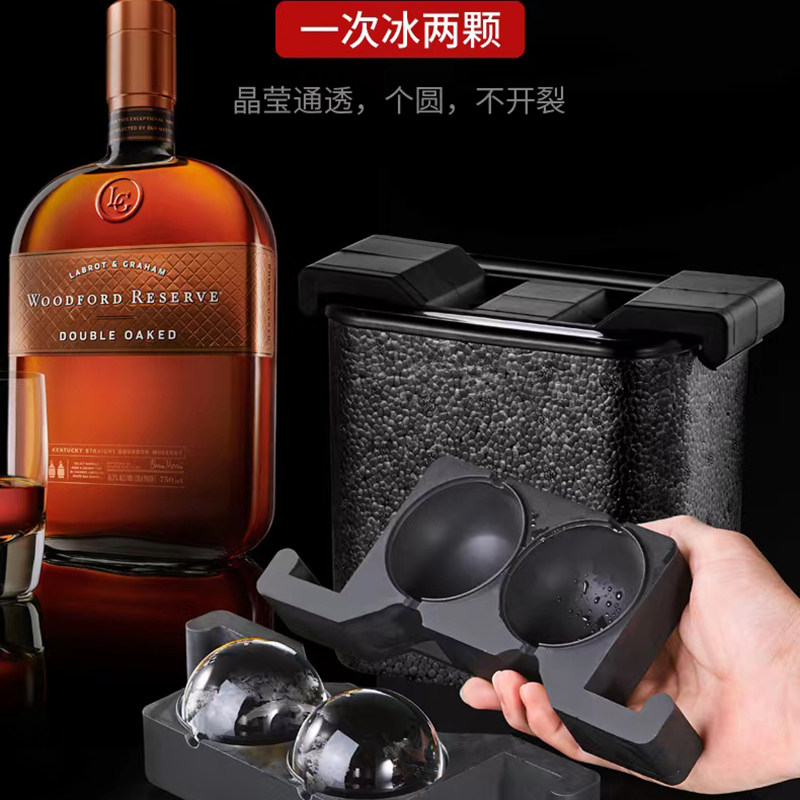无气泡透明冰块硅胶模具威士忌冰球模具酒吧单球圆形大冰球制作器