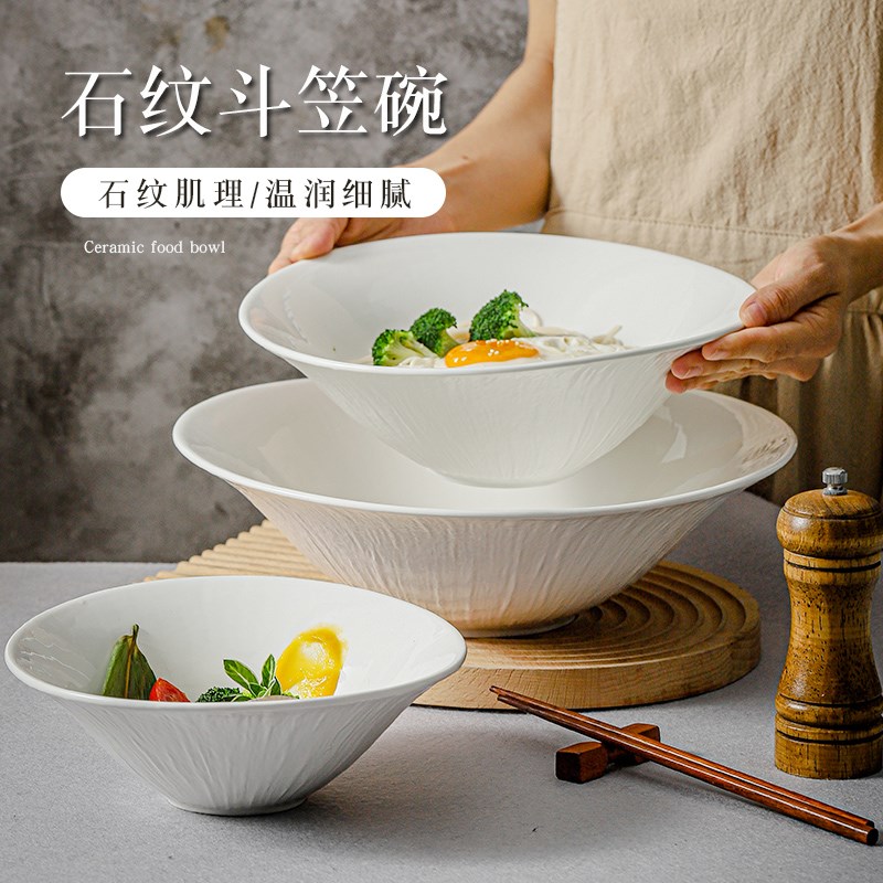 纯白石纹斗笠碗条纹碗喇叭碗 家用大号沙拉喇叭碗泡面碗特色酒店