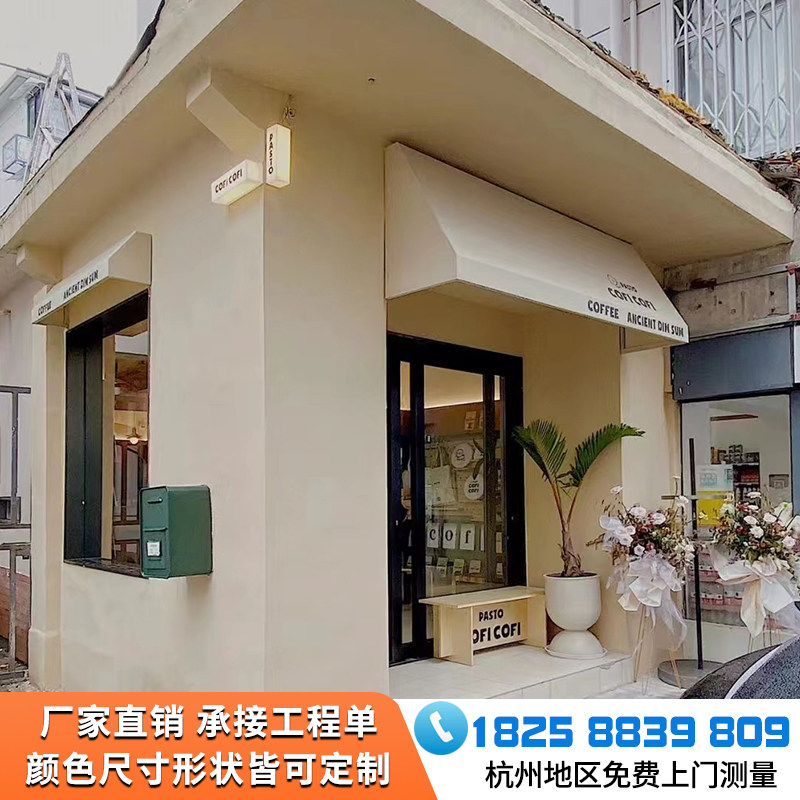 固定雨篷遮阳篷梯形雨棚法式棚门头遮阳装饰蓬西瓜门店篷店铺精品