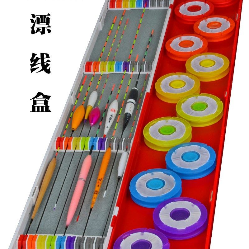 漂盒多功能浮漂盒鱼漂盒子线盒主线盒渔具盒鱼线盒鱼钩盒62cm标盒