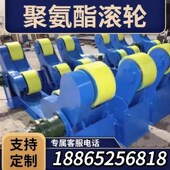 自调式 托架1吨3吨5吨10吨质保 焊接滚轮架钢管罐体管道圆形可调式
