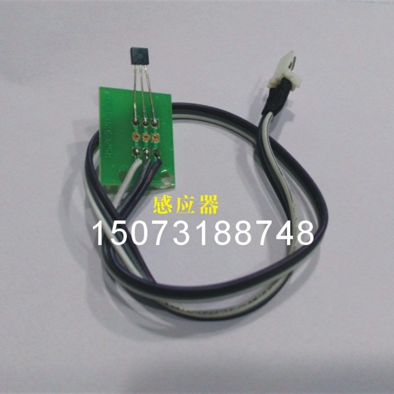 五豪胶装机配件 感应器限位传感器 左右传感器图片