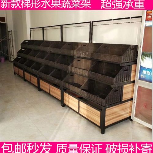 水果货架蔬菜架超市水果蔬菜货架果菜架多功能水果展示架生鲜货架