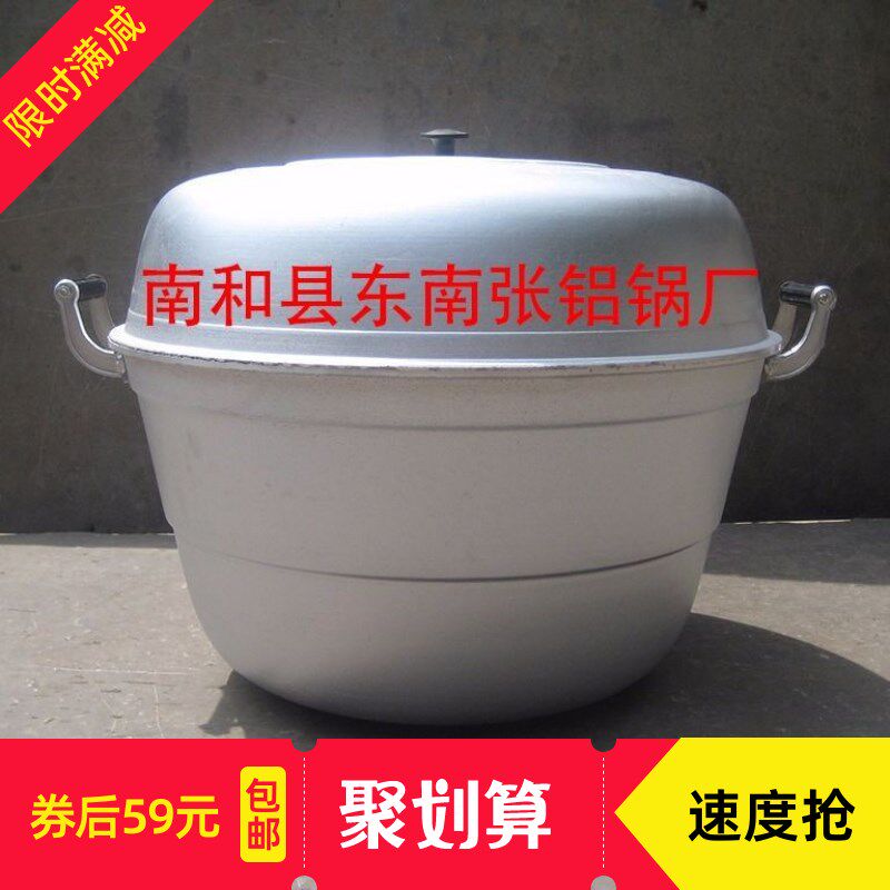 铸造老式加厚生铝锅经典传统健康无涂层蒸锅家用商用双层蒸格铝锅