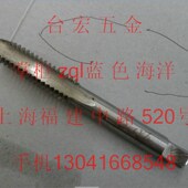 非标左牙英制丝攻 直槽丝1 攻牙器 美制机用丝锥