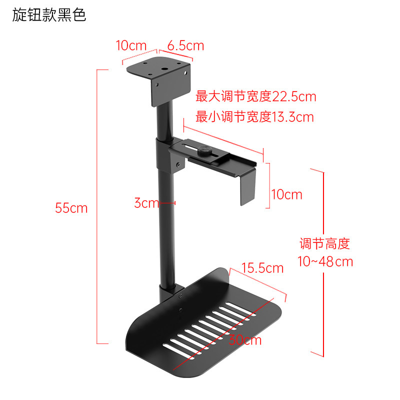 电脑悬挂式机箱托盘挂墙置物主机托架子桌下固定壁挂吊架架架支架