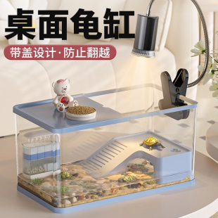生态乌龟缸带晒台水陆两栖造景缸家用客厅小型龟缸巴西鳄龟饲养箱