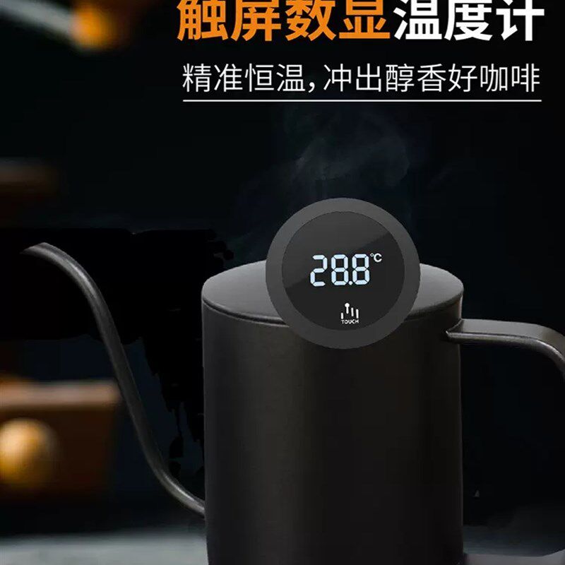 电子高清触屏数显水温计快速精准测温咖啡温度计防水防尘精准感应