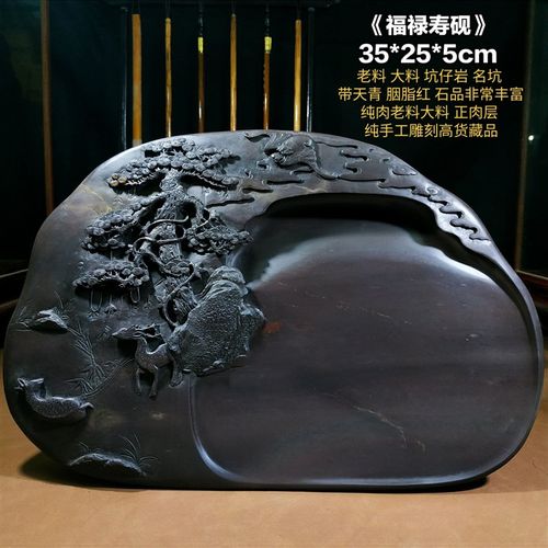 原石雕刻端砚学生文房四宝书法绘画砚台 梅花坑天然石眼磨墨礼品4