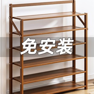 简约楠竹木 柜可折叠免安装 简易鞋 架子门口家用室内卧室好看宿舍鞋