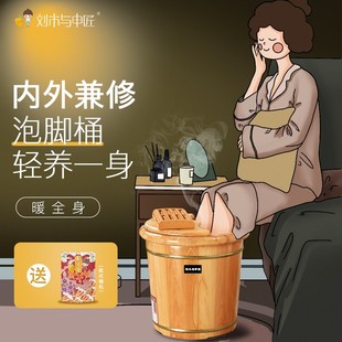 泡脚洗脚木桶家用木质脚盆40cm过小腿养生足浴木盆实木保温泡脚桶