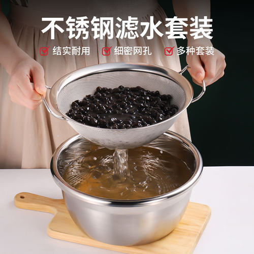 不锈钢家用沥水篮洗米筛洗菜淘米篮洗芝麻豆浆油炸隔油漏网过滤网