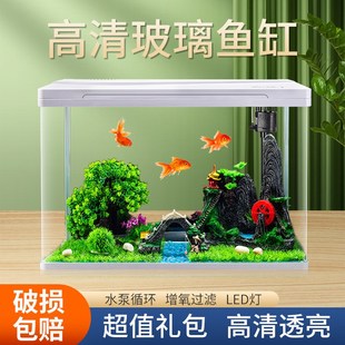 小型鱼缸桌面玻璃鱼缸家用鱼缸客厅鱼缸小鱼缸热弯鱼缸生态水族箱