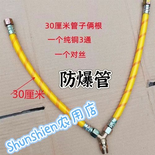 双孔合一增压连接器连接管打药机出水二合一套装三缸柱塞泵增加器