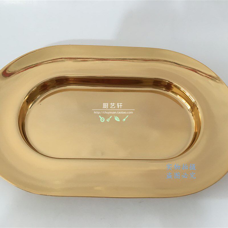 304不锈钢茶盘杯托毛巾碟咖啡杯垫镀银托盘小食碟甜品碟茶具套装
