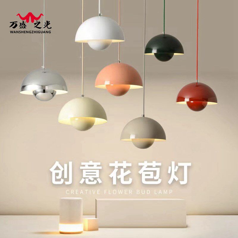 现代铁艺吧台吊灯卧室床头餐厅民宿玄关装饰氛围灯半圆花苞灯具