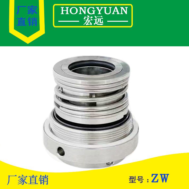 机械密封ZW-25/30/35/40/45/50配套南方凯泉连成自吸式水泵水封