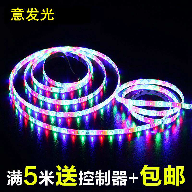 意发光led灯带12V24V防水5050七彩遥控变色3528跑马流水闪光灯条