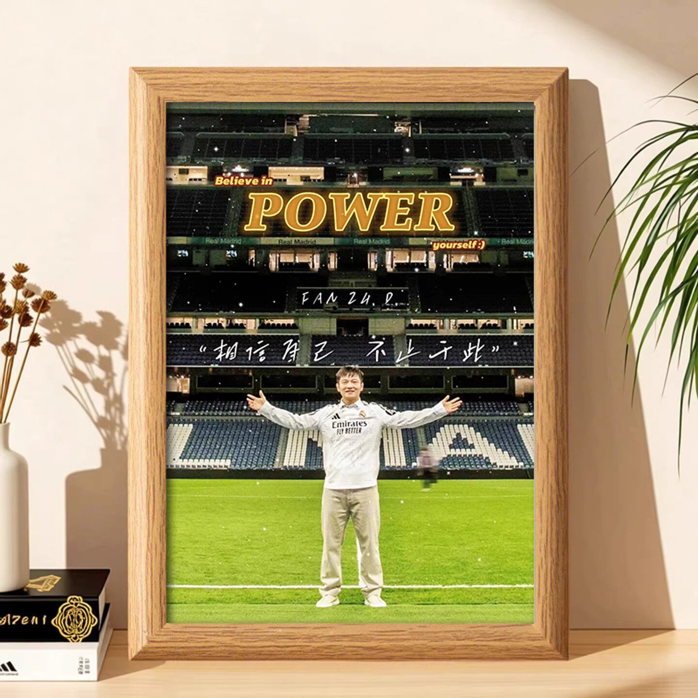 乒乓球运动员樊振东小胖周边相框摆台房间桌面装饰摆件送朋友纪念