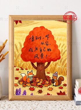 像树一样生长励志摆台相框礼物