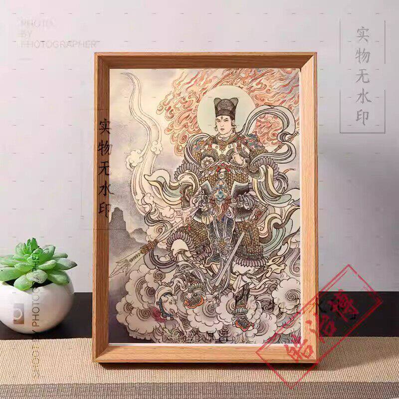 新中式杨戬招财平安摆台相框