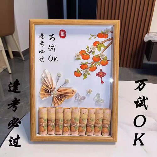老师推荐高考励志相框摆件