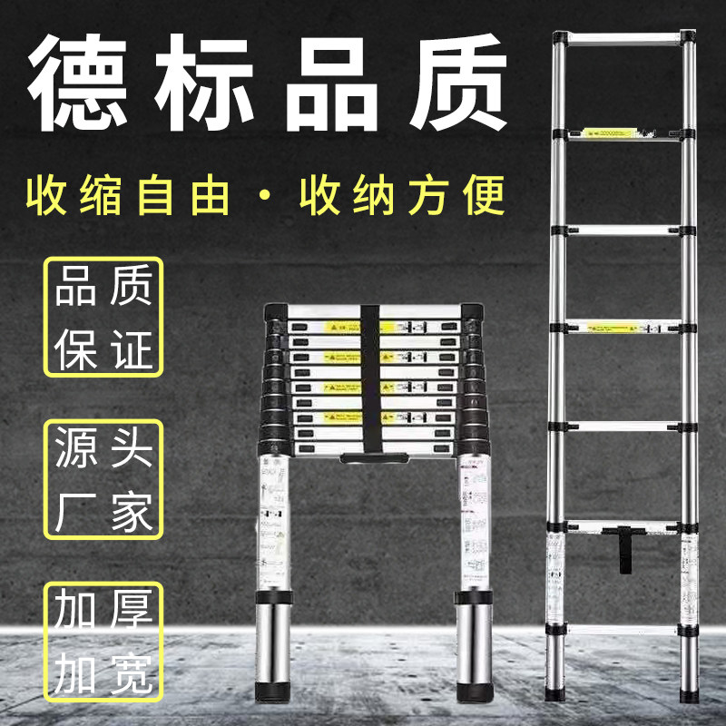加厚竹节升降伸缩梯收缩梯家用梯铝梯便携折叠梯阁楼直梯工程单梯