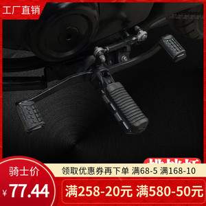 EOKO机车适用于轻骑大韩晓星GV300S改装前后踩变速换挂排加减挡杆