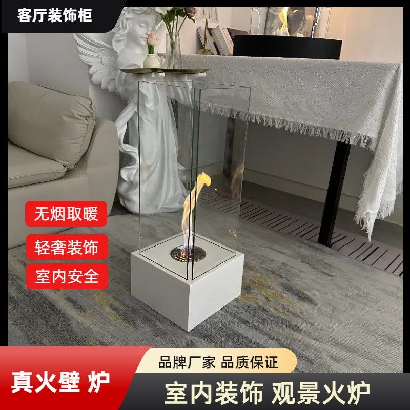 真火酒精壁炉旋风火炉取暖炉室内外别墅氛围装饰桌面摆件便携火炉