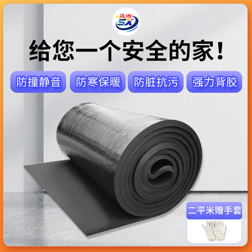 防撞棉儿童环保无毒保护防磕碰安全窗台软包墙角桌子