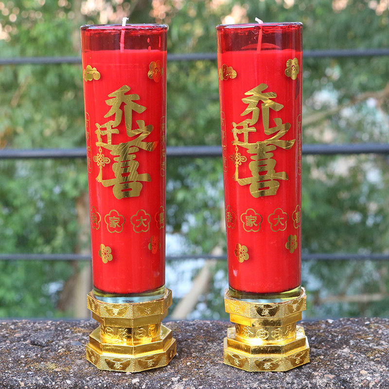 乔迁之喜蜡烛玻璃无烟入伙搬家入宅仪式香火环保带座供灯红色新家