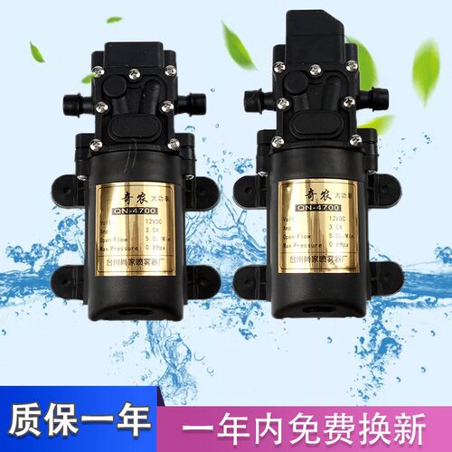 12V小水泵电机电动喷雾器打药机配件