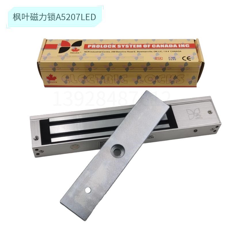 加拿大枫叶防火门单门带信反馈磁力锁A5207LED门禁电子锁指纹刷卡