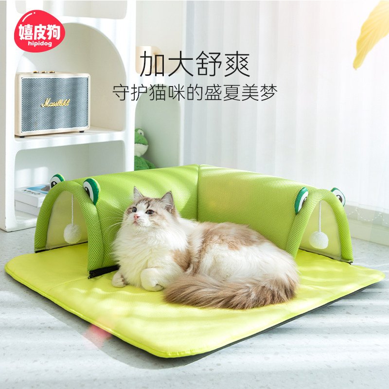 猫窝四季通用可拆洗猫隧道凉窝夏天凉席猫床猫垫子夏季猫咪躲避屋,宠物/宠物食品及用品,猫窝/屋/帐篷/沙发,淘宝优惠券,粉丝福利购,淘宝优惠卷